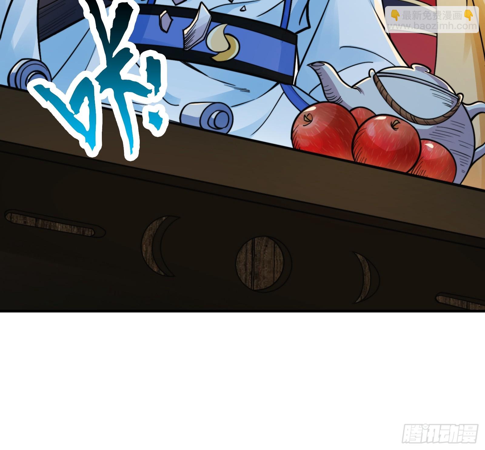 003 这是个修行者的时代！(1/2)-第5话