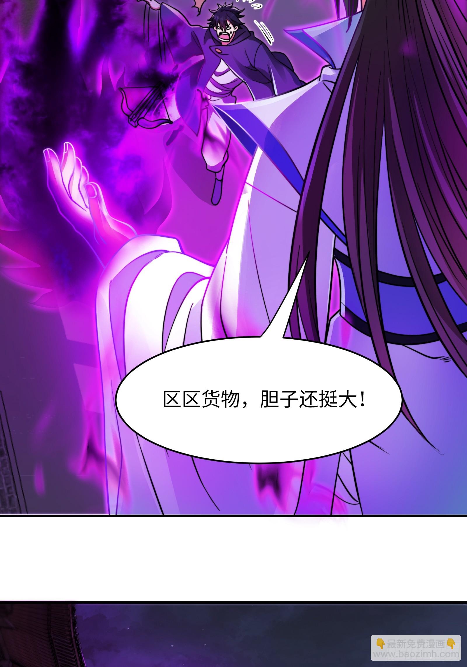 003 这是个修行者的时代！(1/2)-第5话