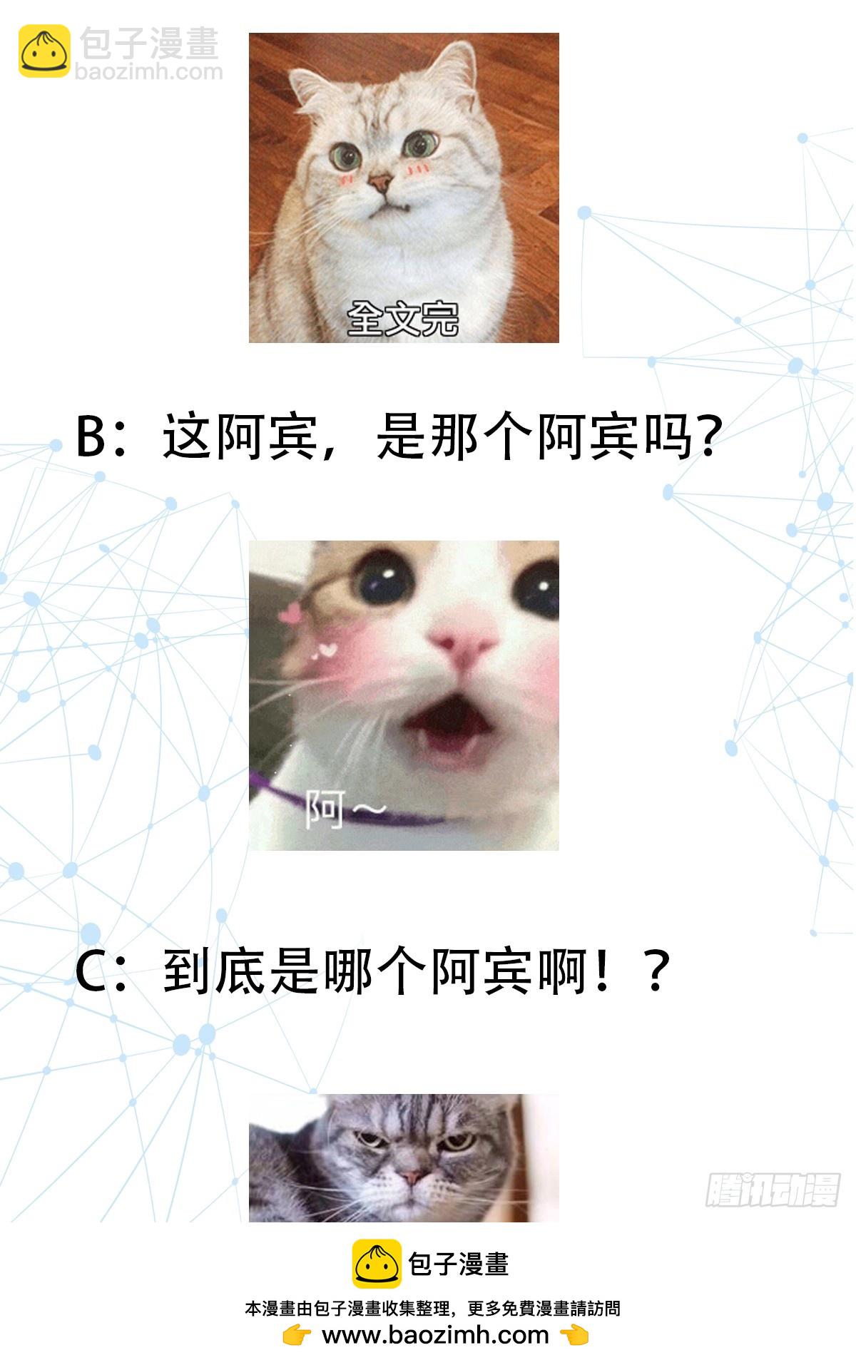 003 这是个修行者的时代！(1/2)-第5话