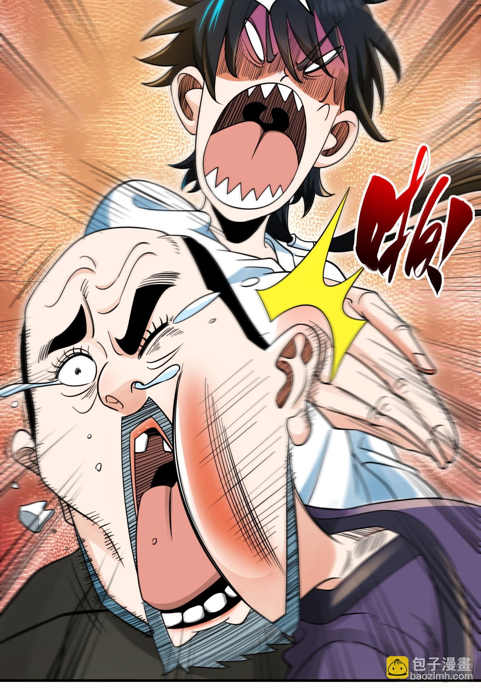 003 这是个修行者的时代！(1/2)-第5话