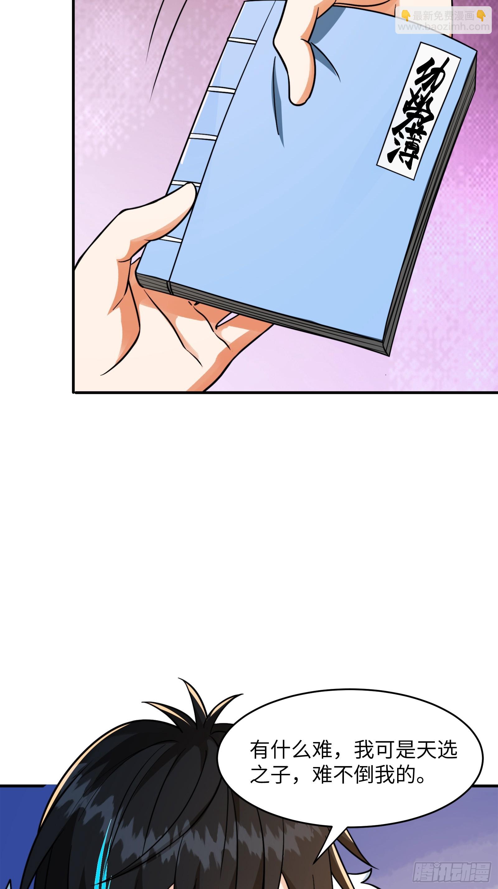 005 总不能空着手去吧？(1/2)-第7话