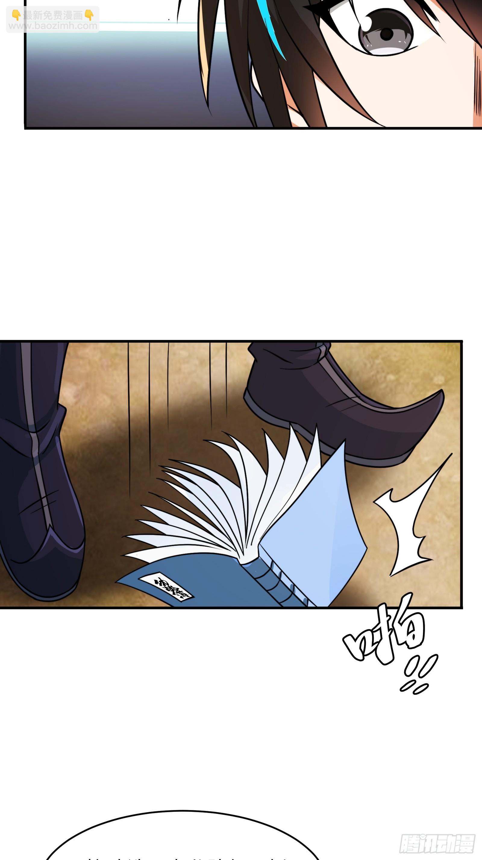 005 总不能空着手去吧？(1/2)-第7话