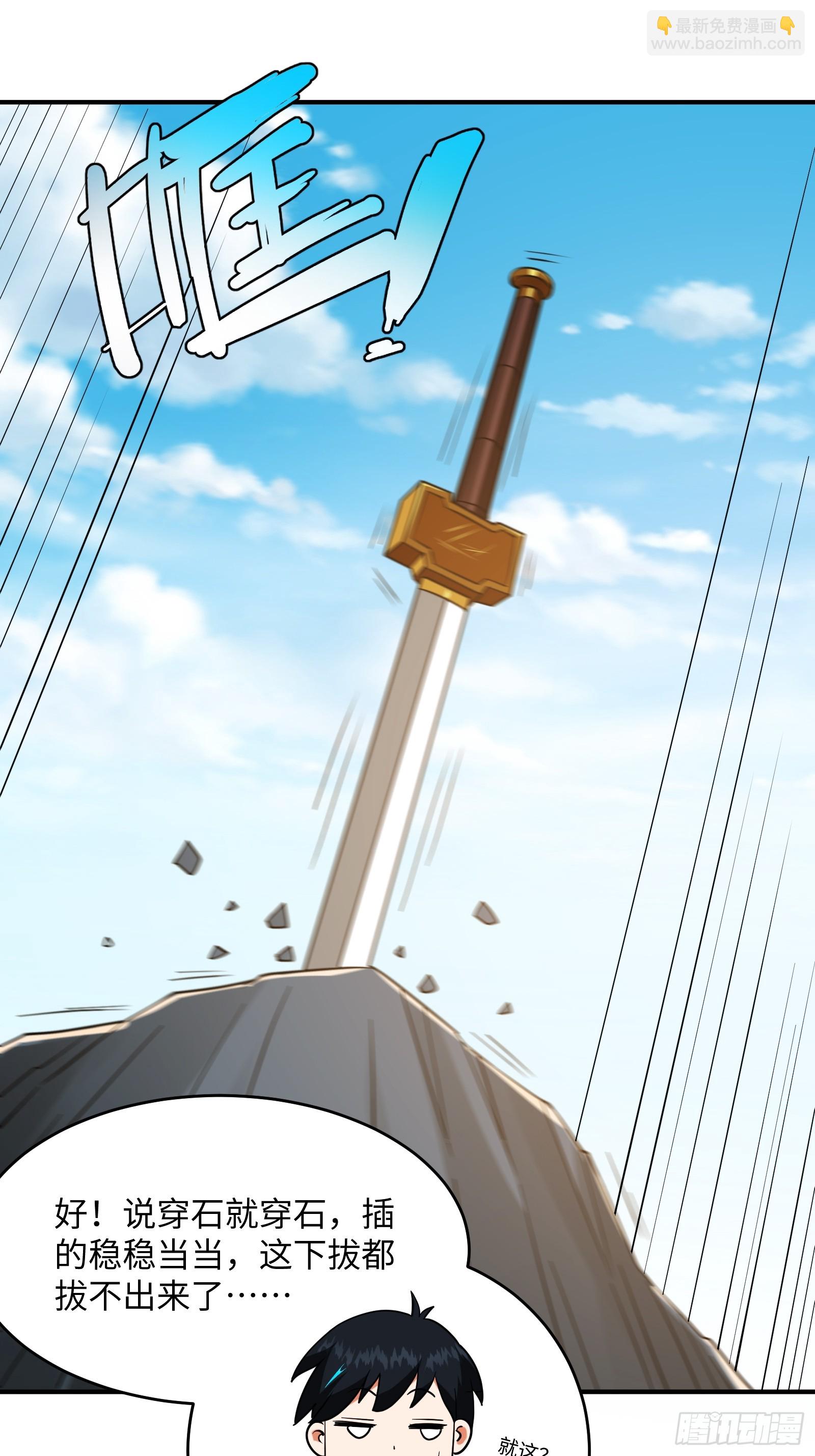 005 总不能空着手去吧？(1/2)-第7话