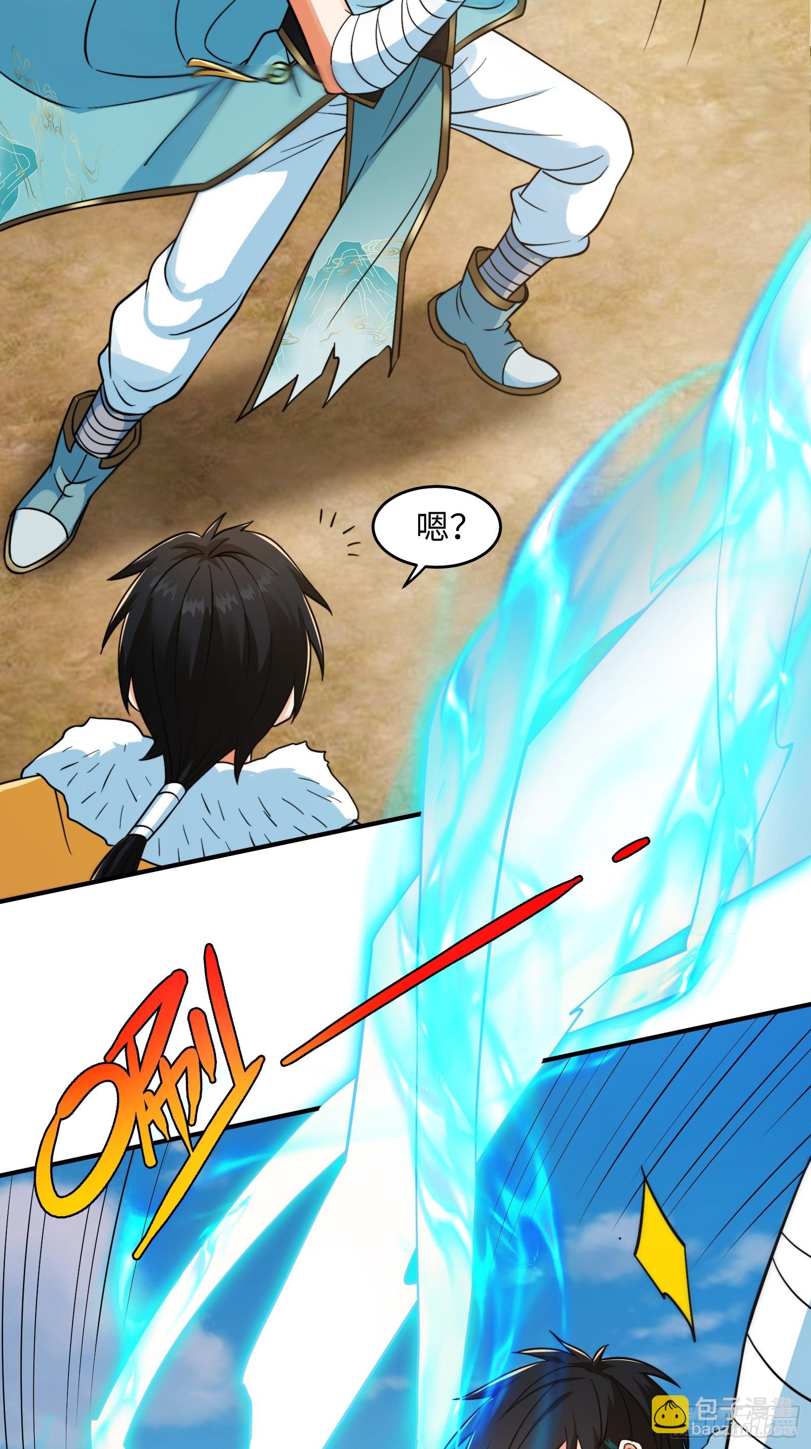 005 总不能空着手去吧？(1/2)-第7话