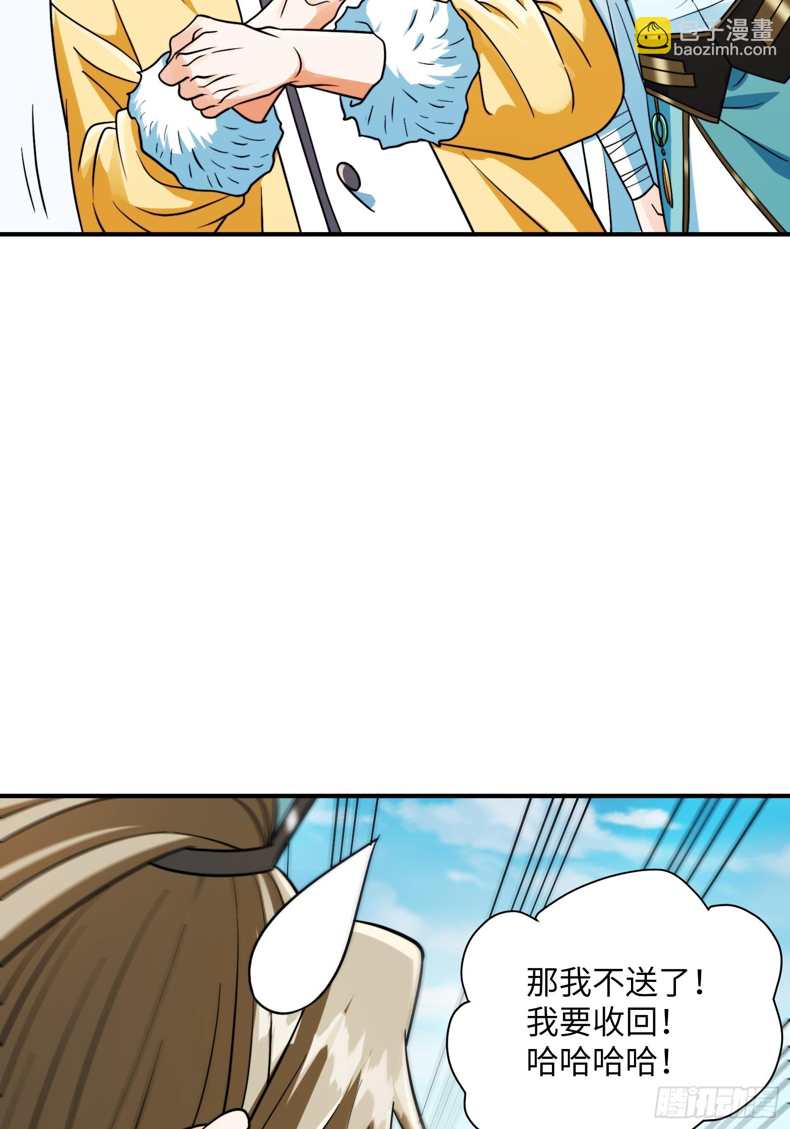 005 总不能空着手去吧？(1/2)-第7话