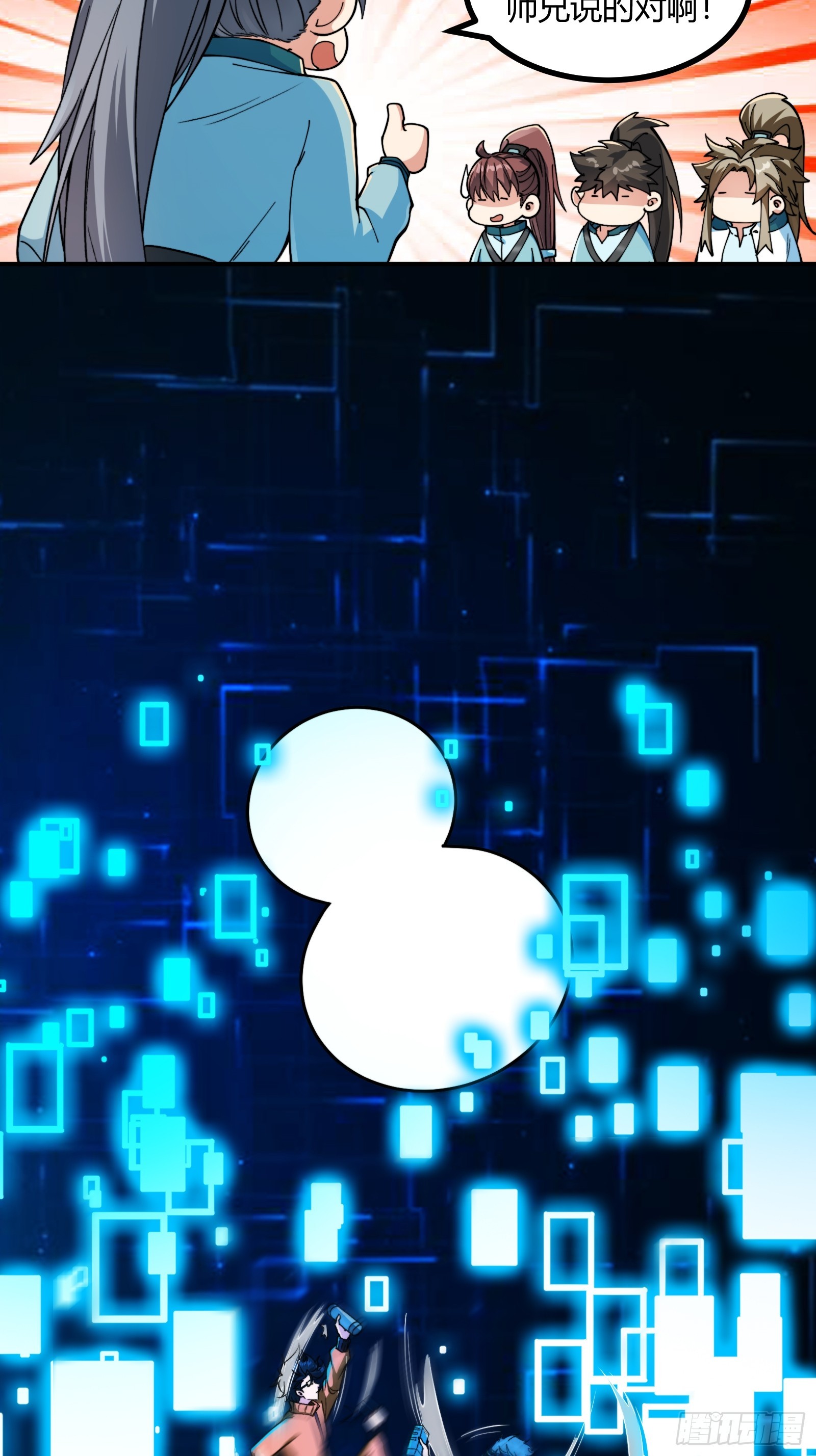 007 请面对自己的内心！(1/2)-第9话