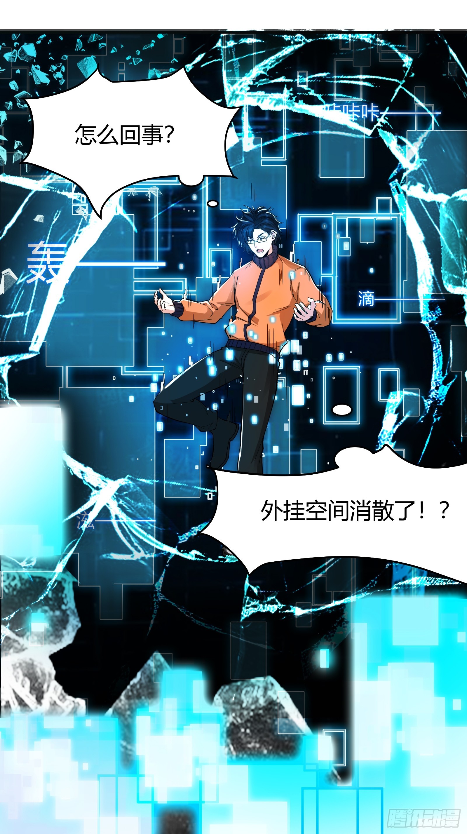 007 请面对自己的内心！(1/2)-第9话