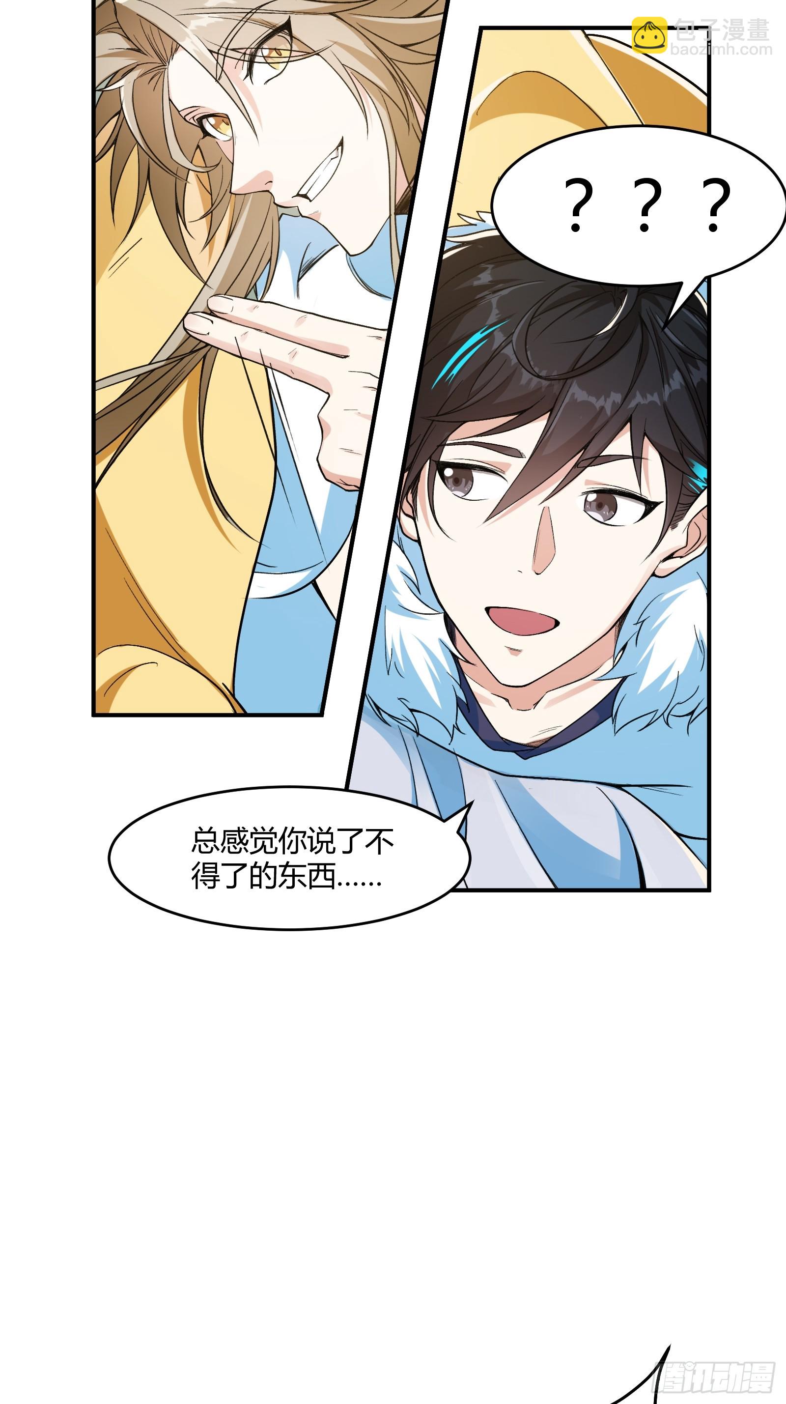 007 请面对自己的内心！(1/2)-第9话