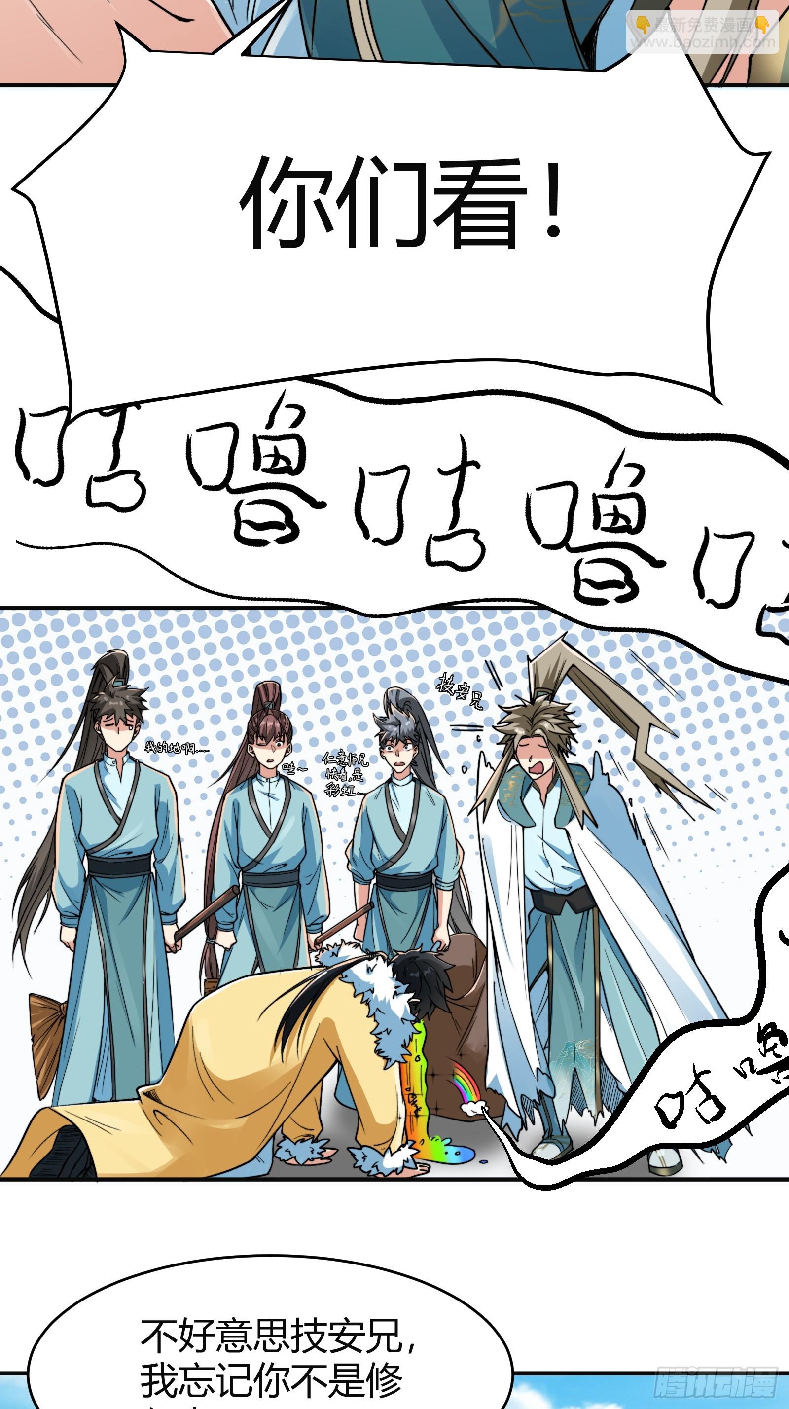 007 请面对自己的内心！(1/2)-第9话