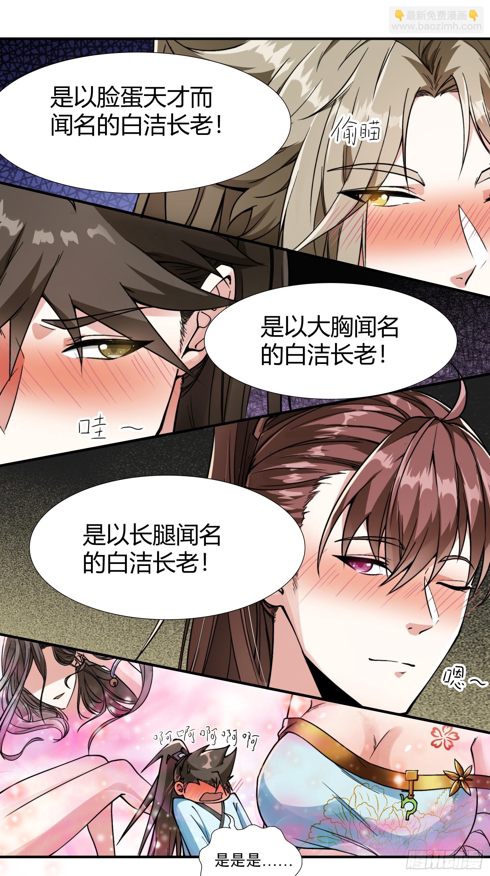 007 请面对自己的内心！(1/2)-第9话