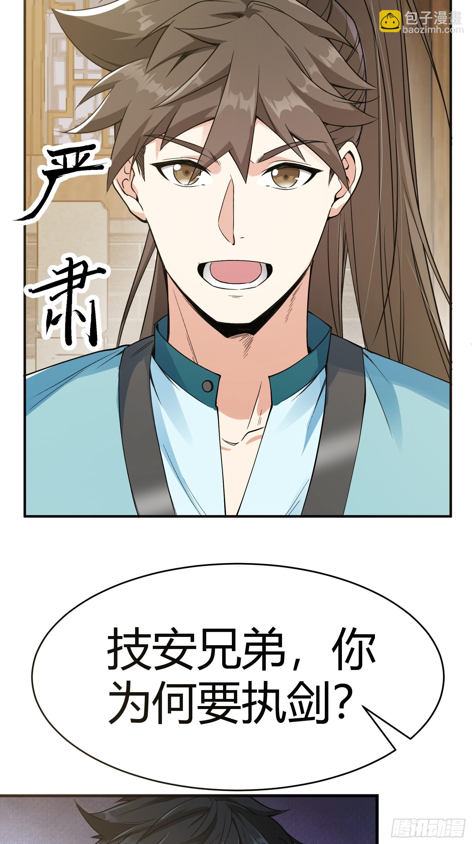 007 请面对自己的内心！(1/2)-第9话