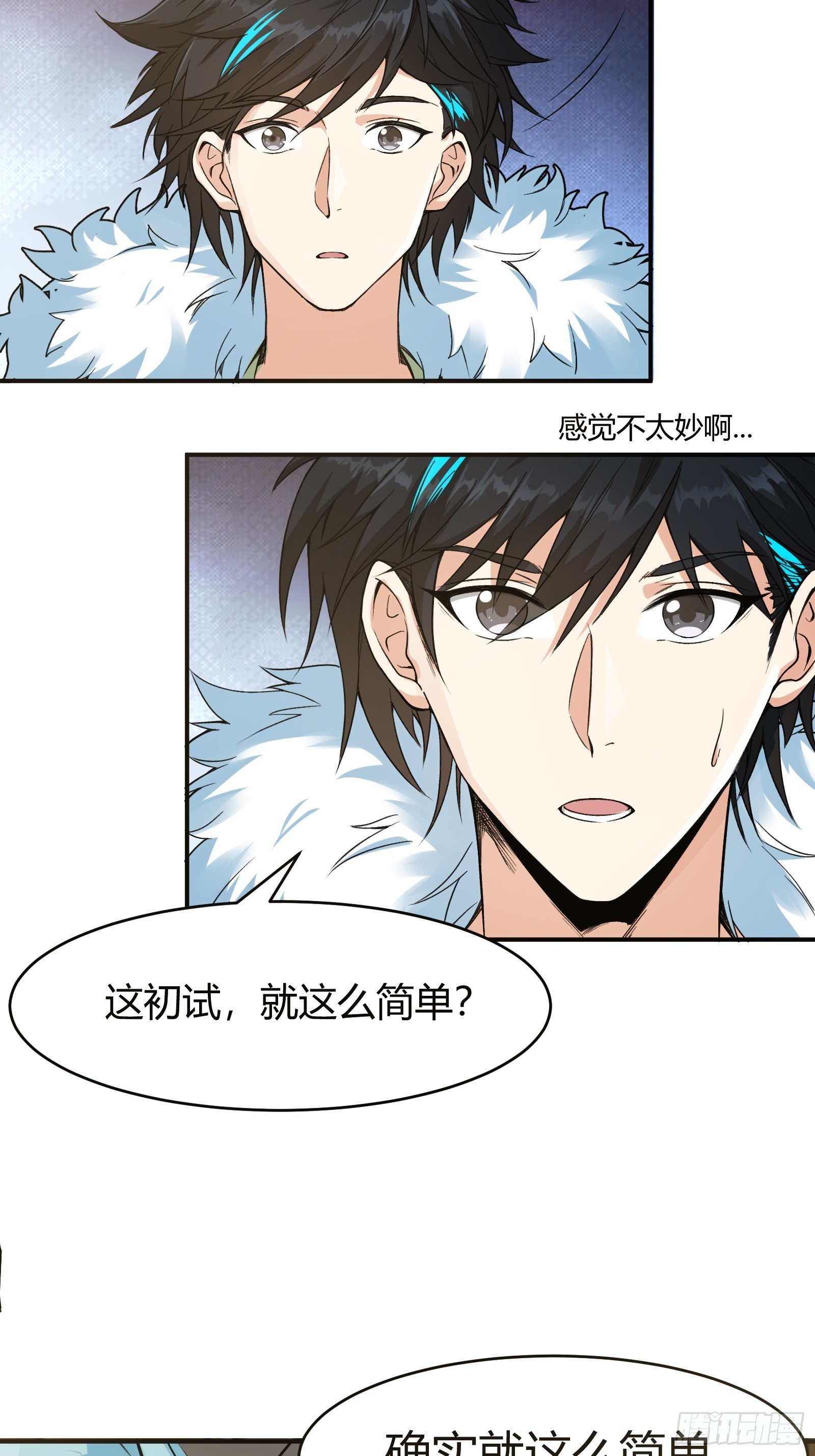 007 请面对自己的内心！(1/2)-第9话