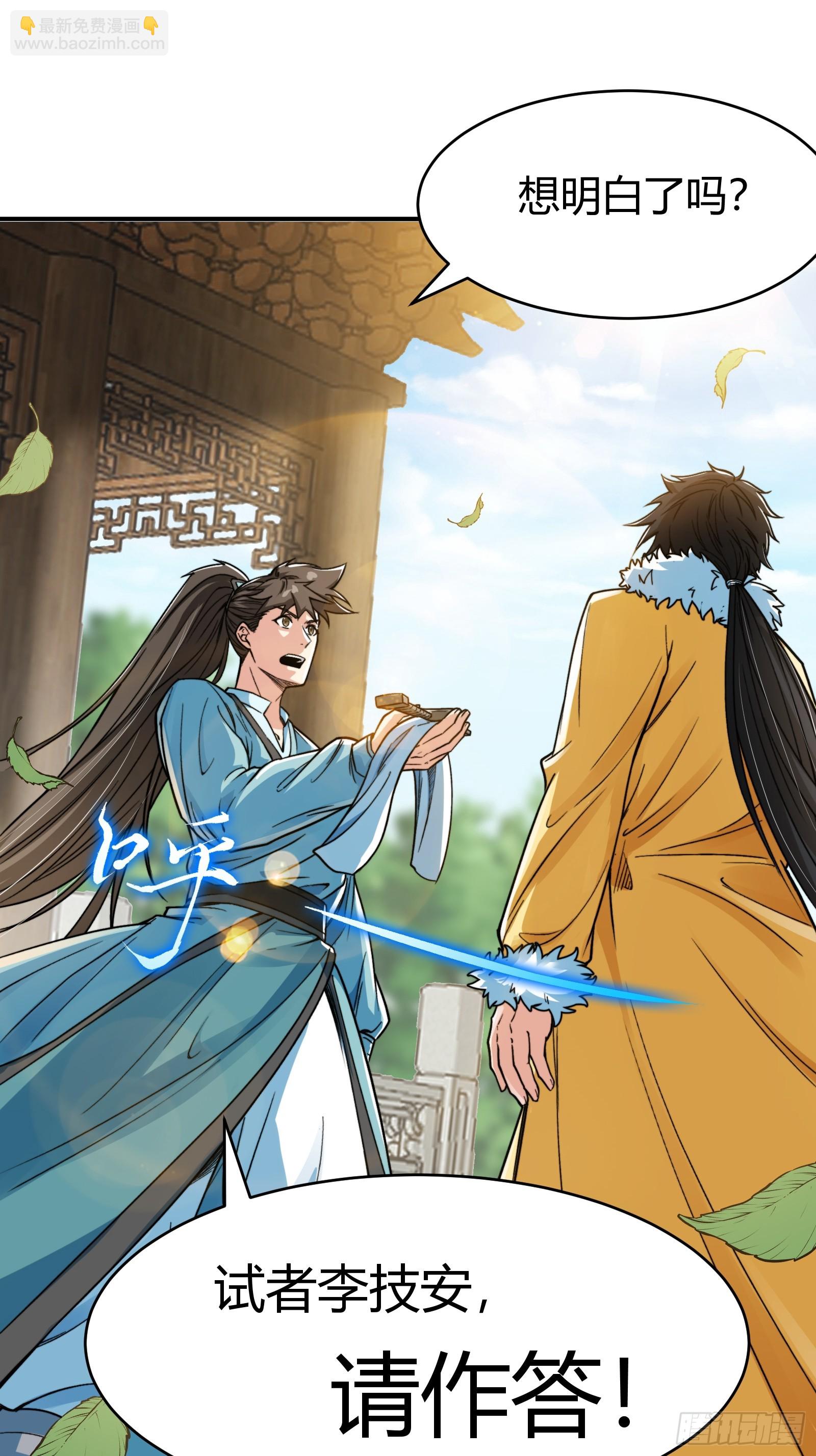 007 请面对自己的内心！(1/2)-第9话