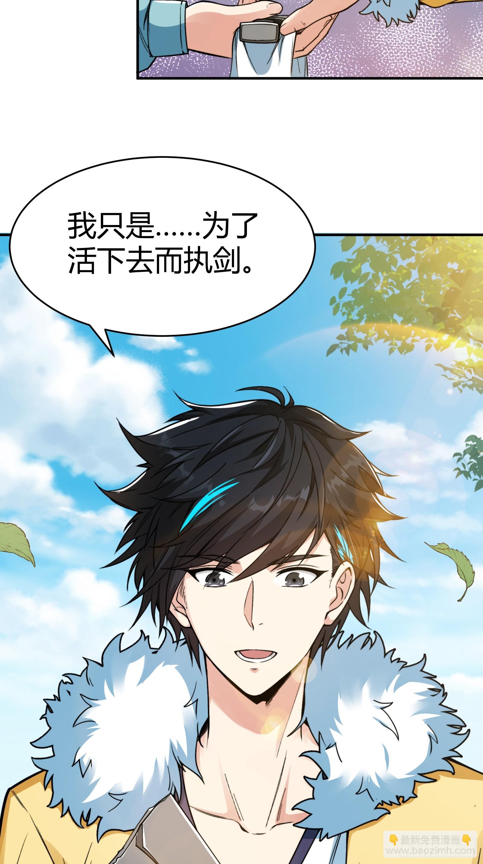 007 请面对自己的内心！(1/2)-第9话