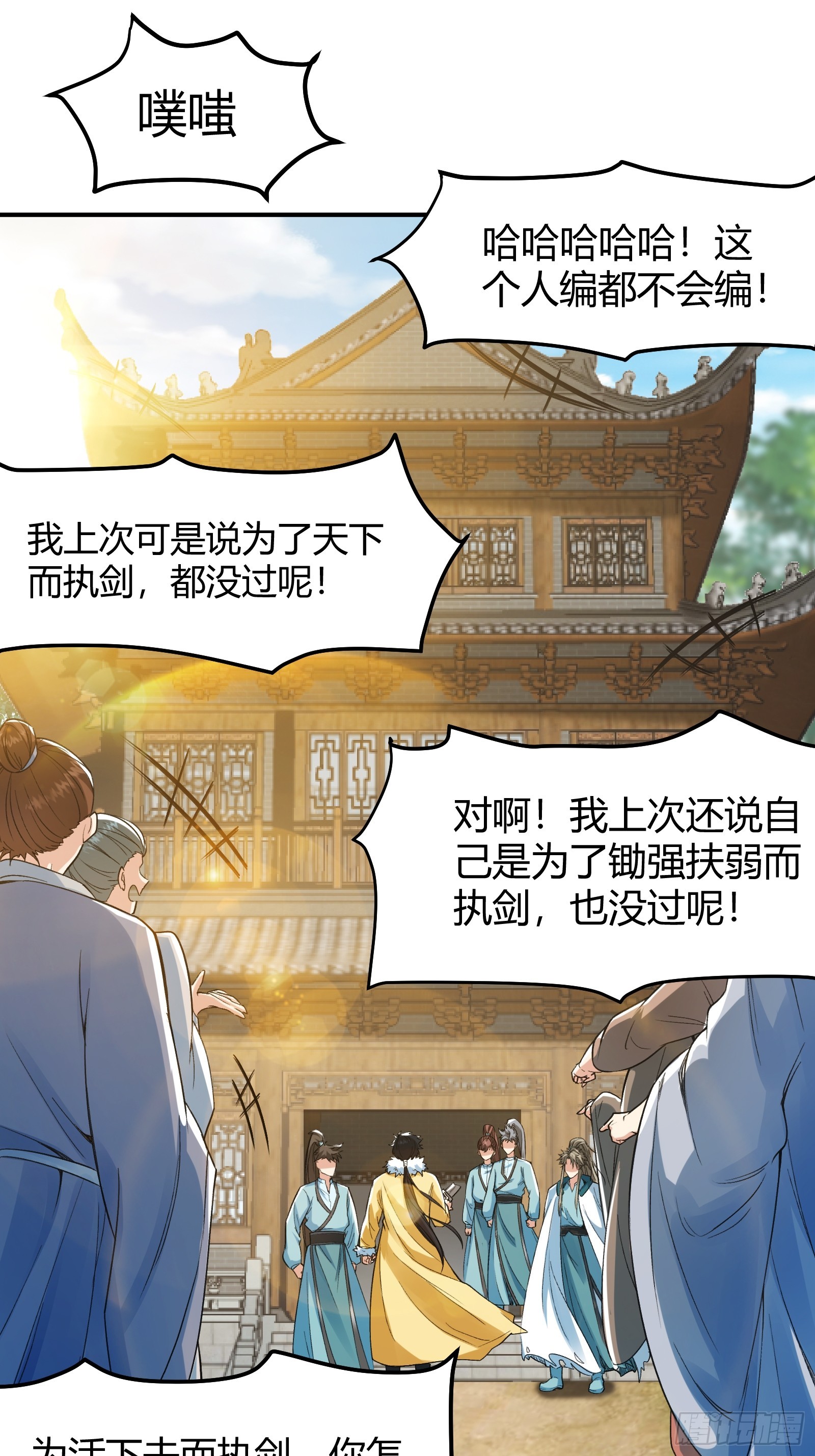 007 请面对自己的内心！(1/2)-第9话