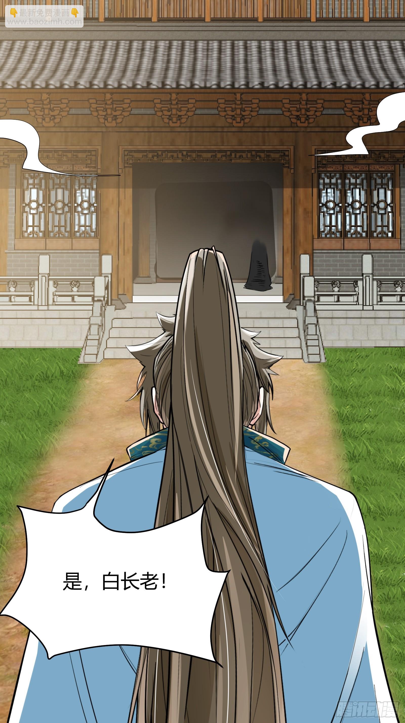 007 请面对自己的内心！(1/2)-第9话