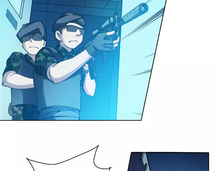 第0+1话 科学家穿越到修仙界(1/3)-第1话