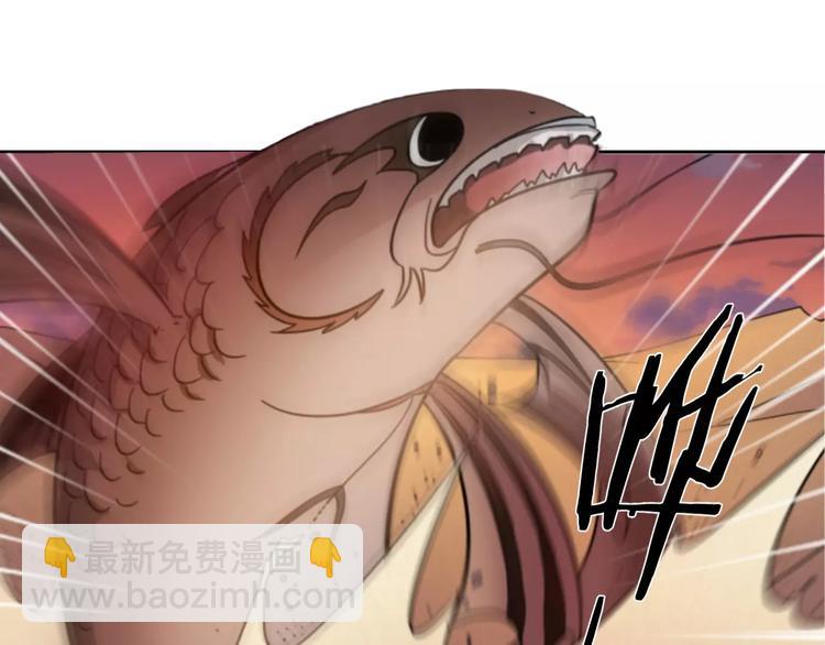 第0+1话 科学家穿越到修仙界(1/3)-第1话