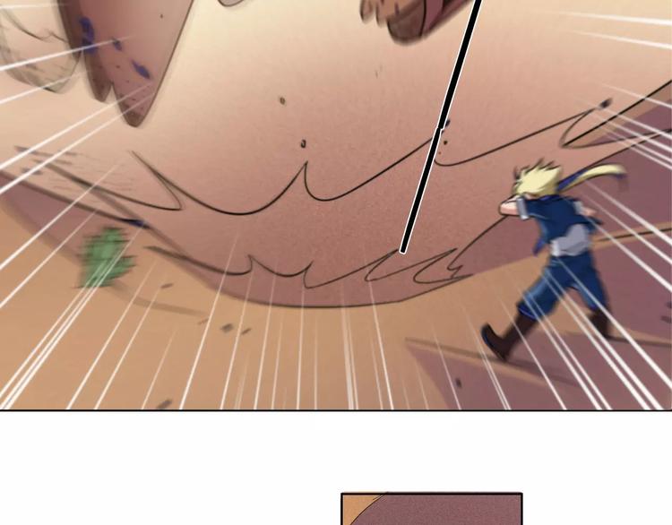 第0+1话 科学家穿越到修仙界(1/3)-第1话