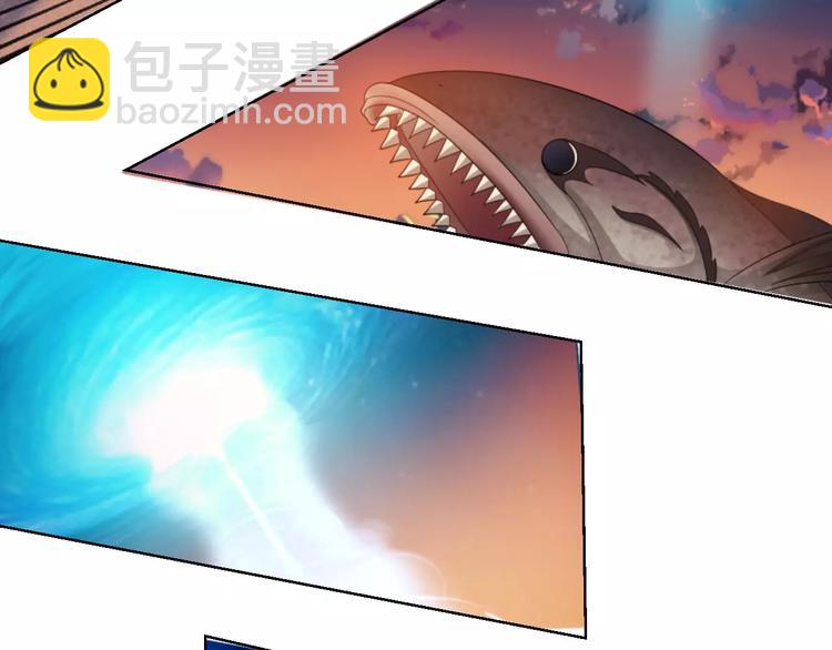 第0+1话 科学家穿越到修仙界(1/3)-第1话