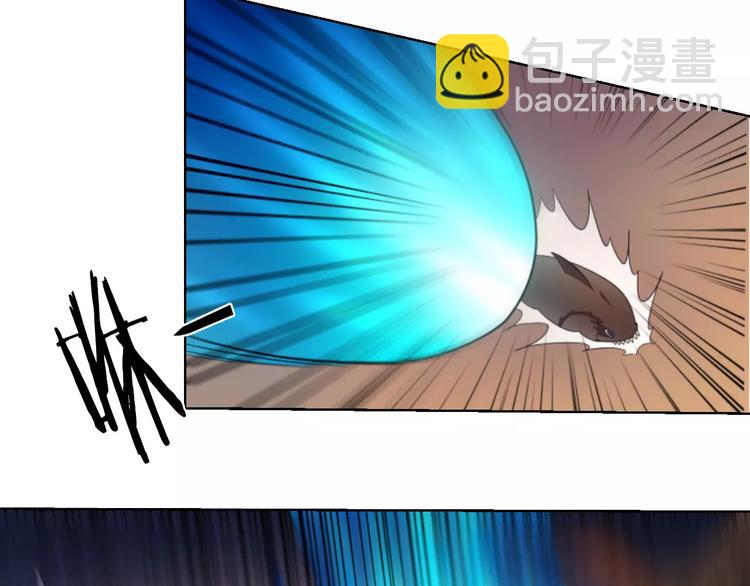 第0+1话 科学家穿越到修仙界(1/3)-第1话