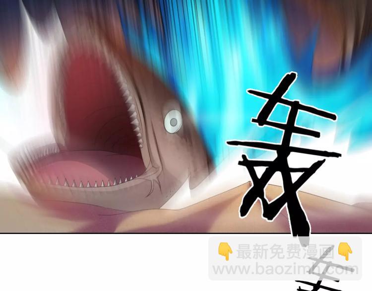 第0+1话 科学家穿越到修仙界(1/3)-第1话