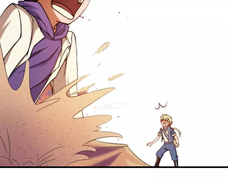 第0+1话 科学家穿越到修仙界(1/3)-第1话