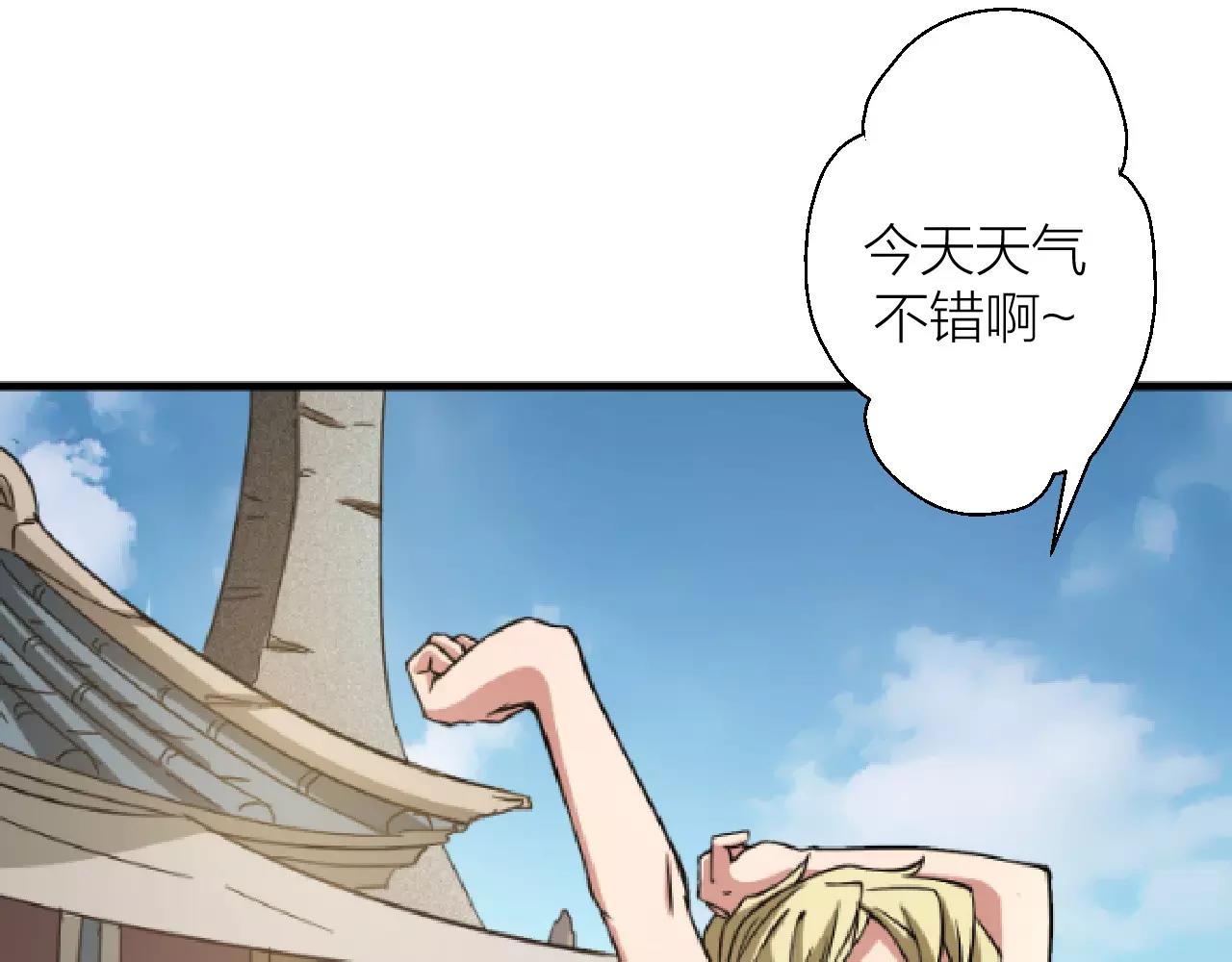 第11话 异于常人(1/3)-第11话