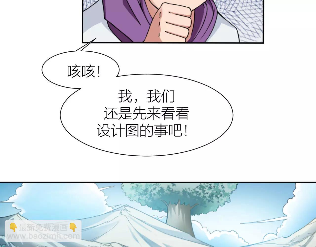 第11话 异于常人(1/3)-第11话