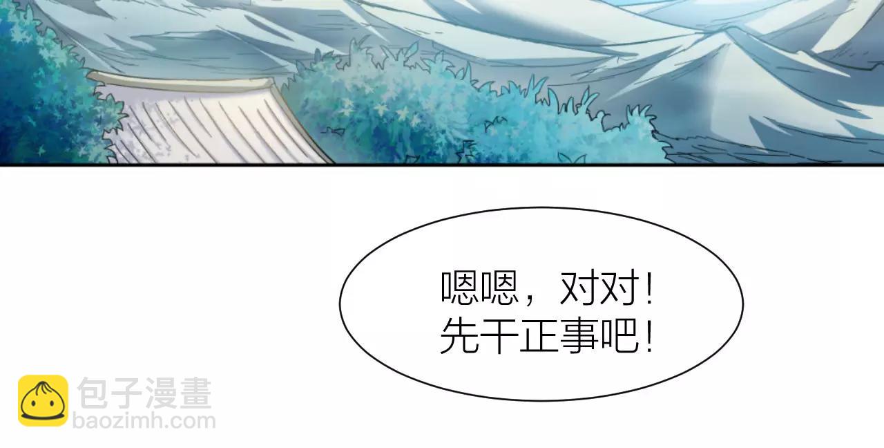 第11话 异于常人(1/3)-第11话