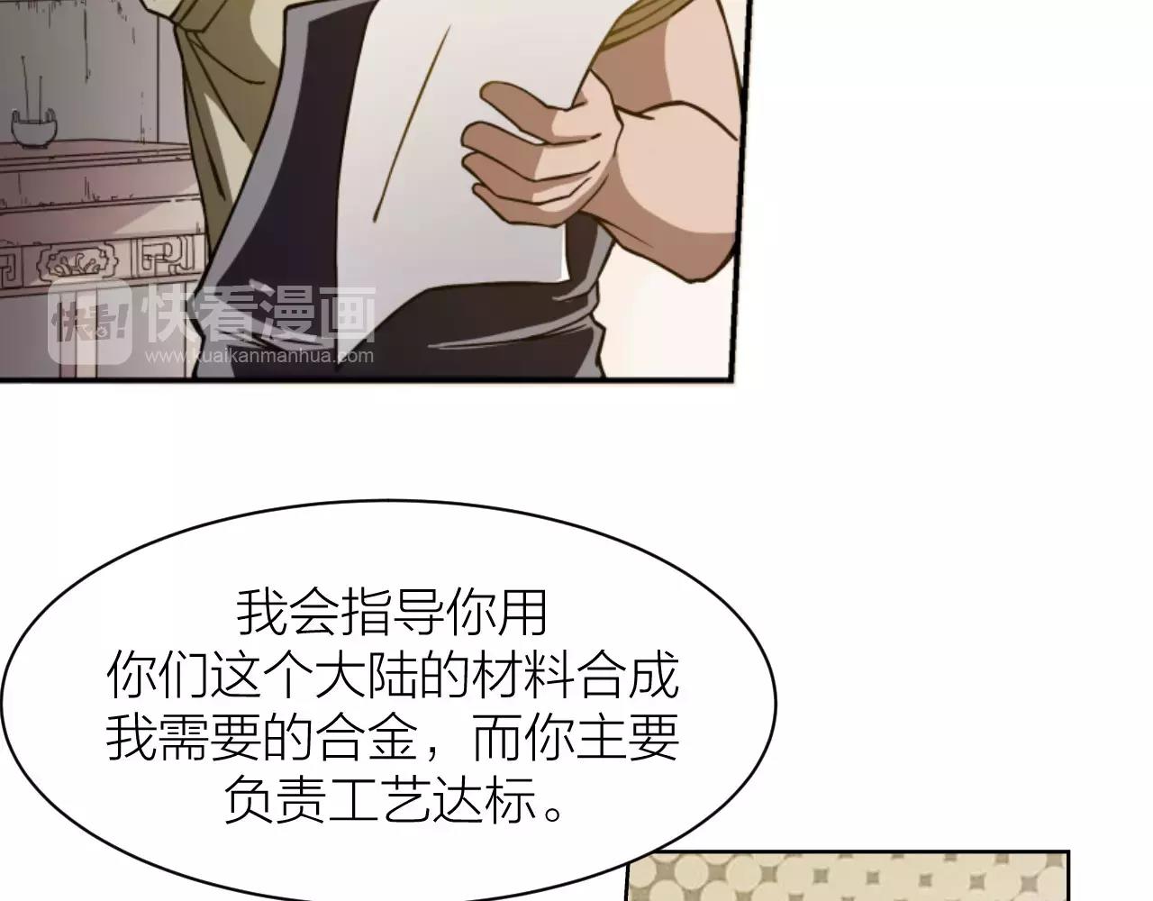 第11话 异于常人(1/3)-第11话