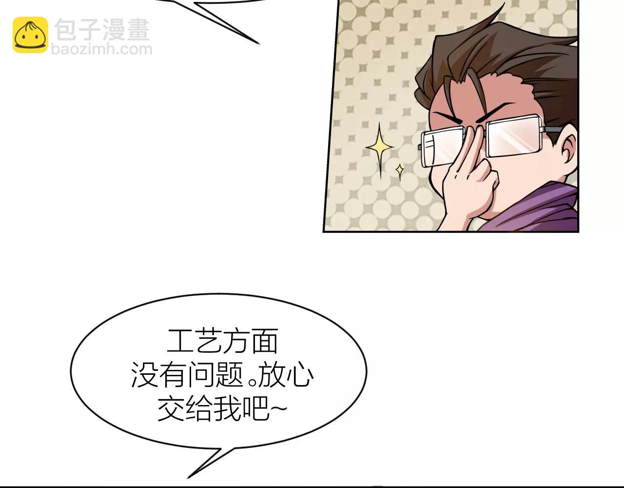 第11话 异于常人(1/3)-第11话