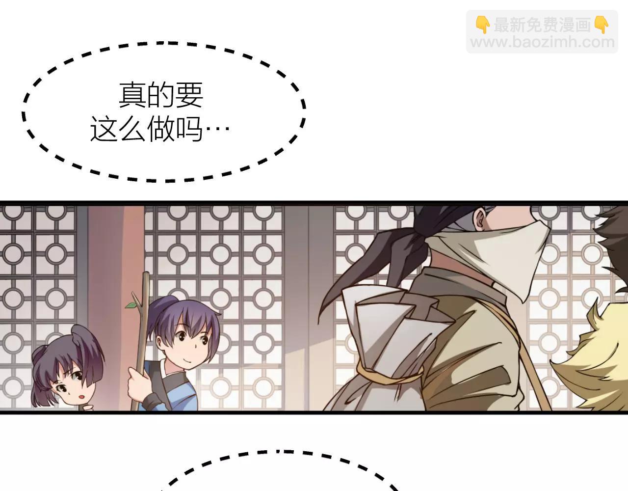 第11话 异于常人(1/3)-第11话