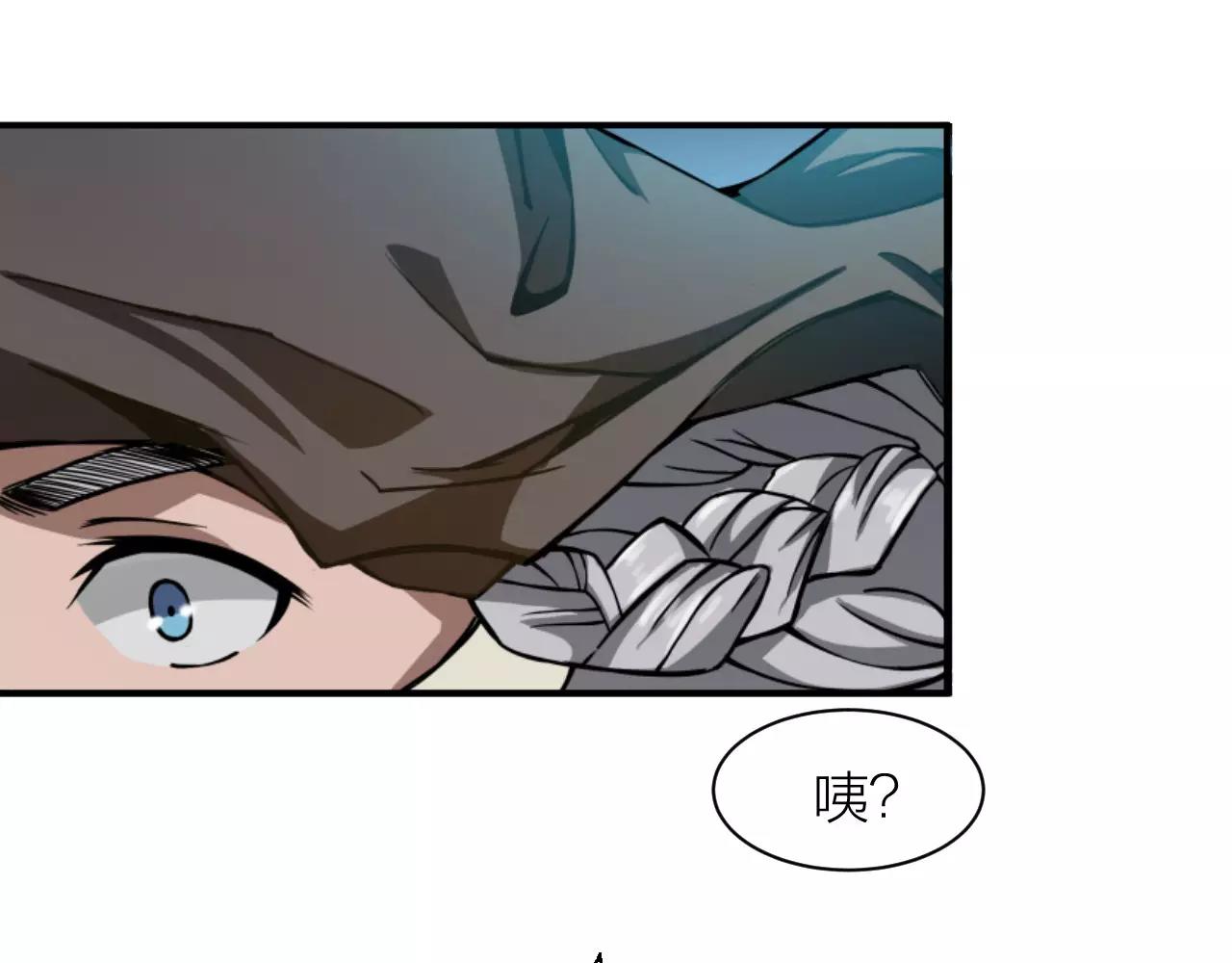 第11话 异于常人(1/3)-第11话