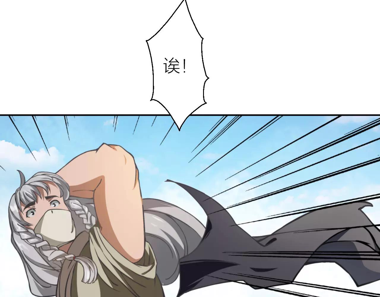 第11话 异于常人(1/3)-第11话