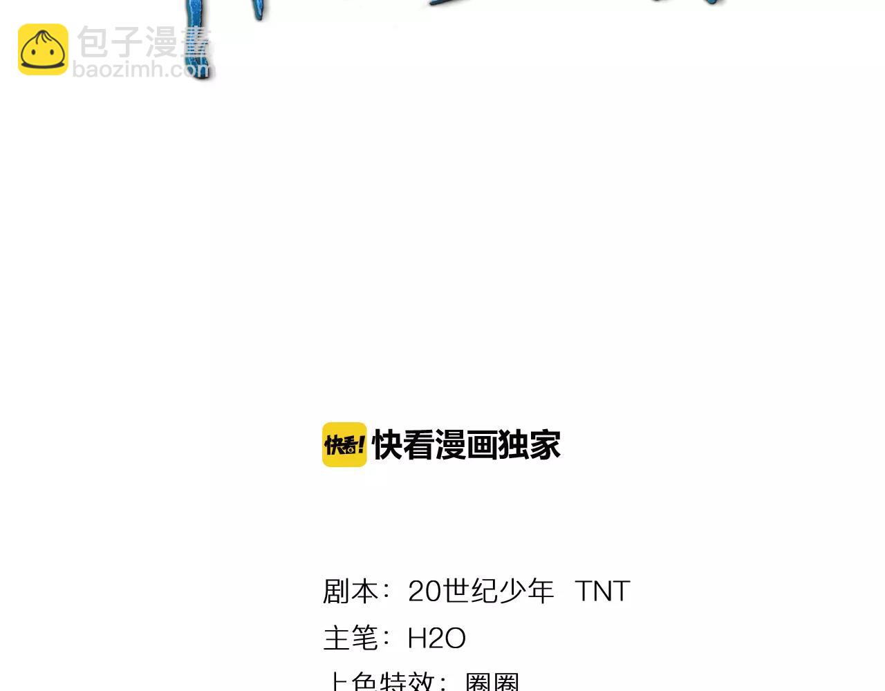 第11话 异于常人(1/3)-第11话