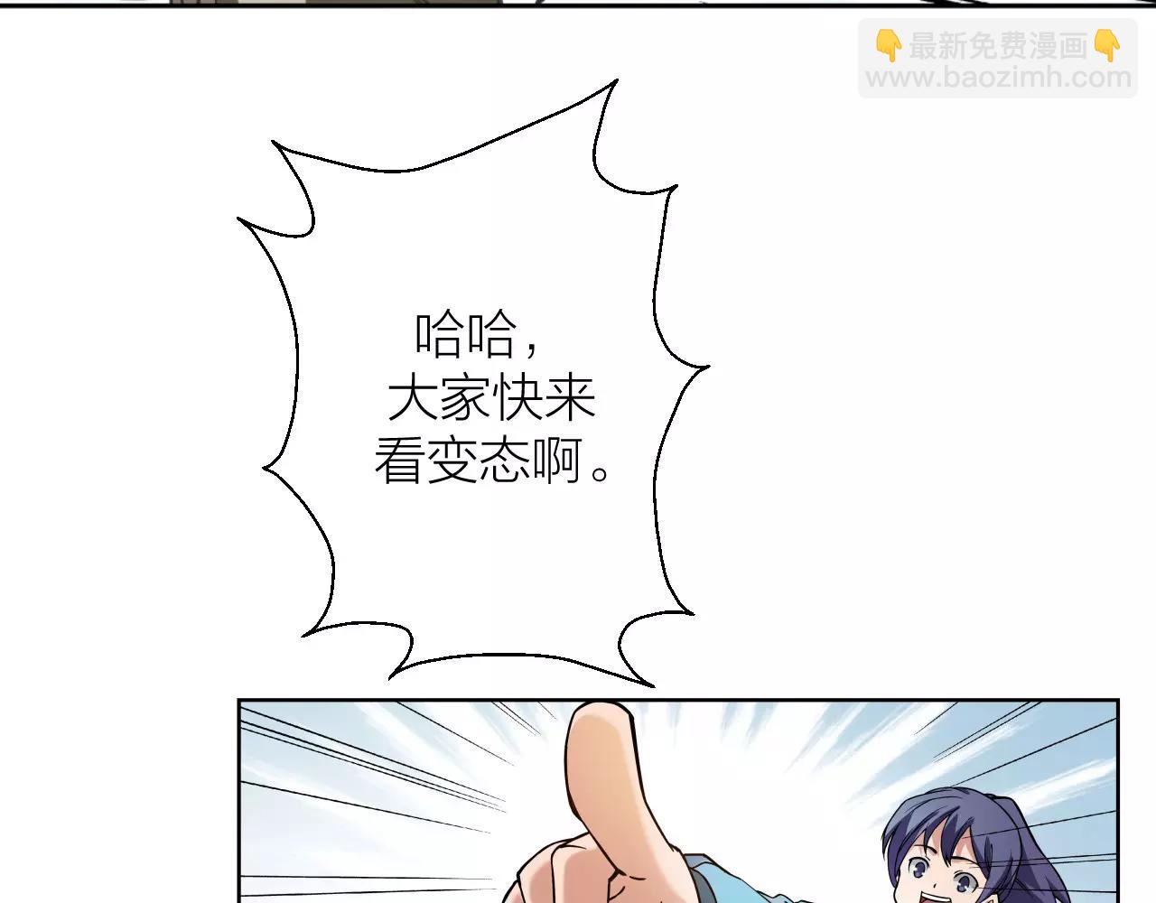 第11话 异于常人(1/3)-第11话