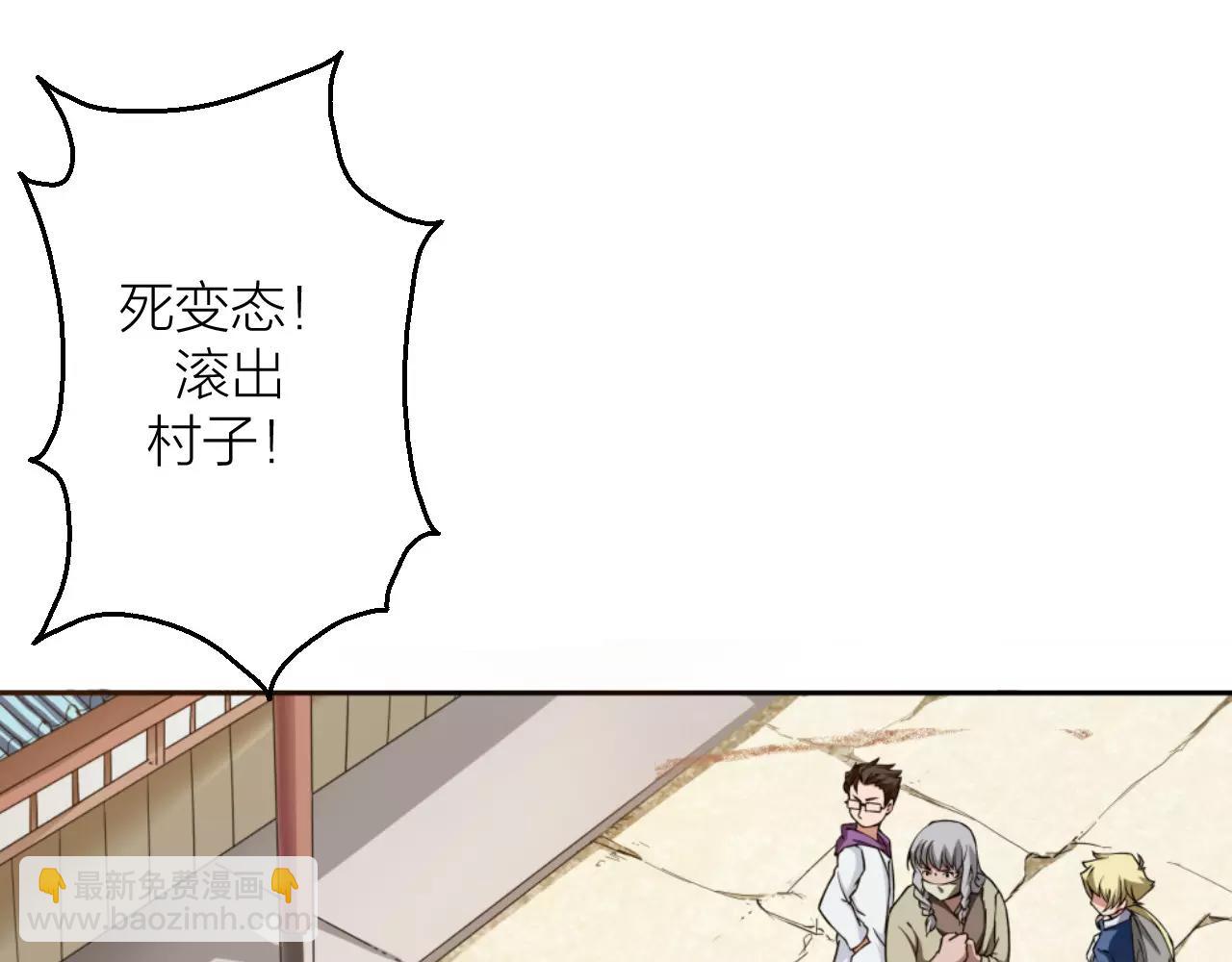 第11话 异于常人(1/3)-第11话