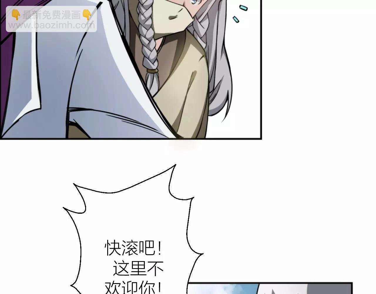 第11话 异于常人(1/3)-第11话