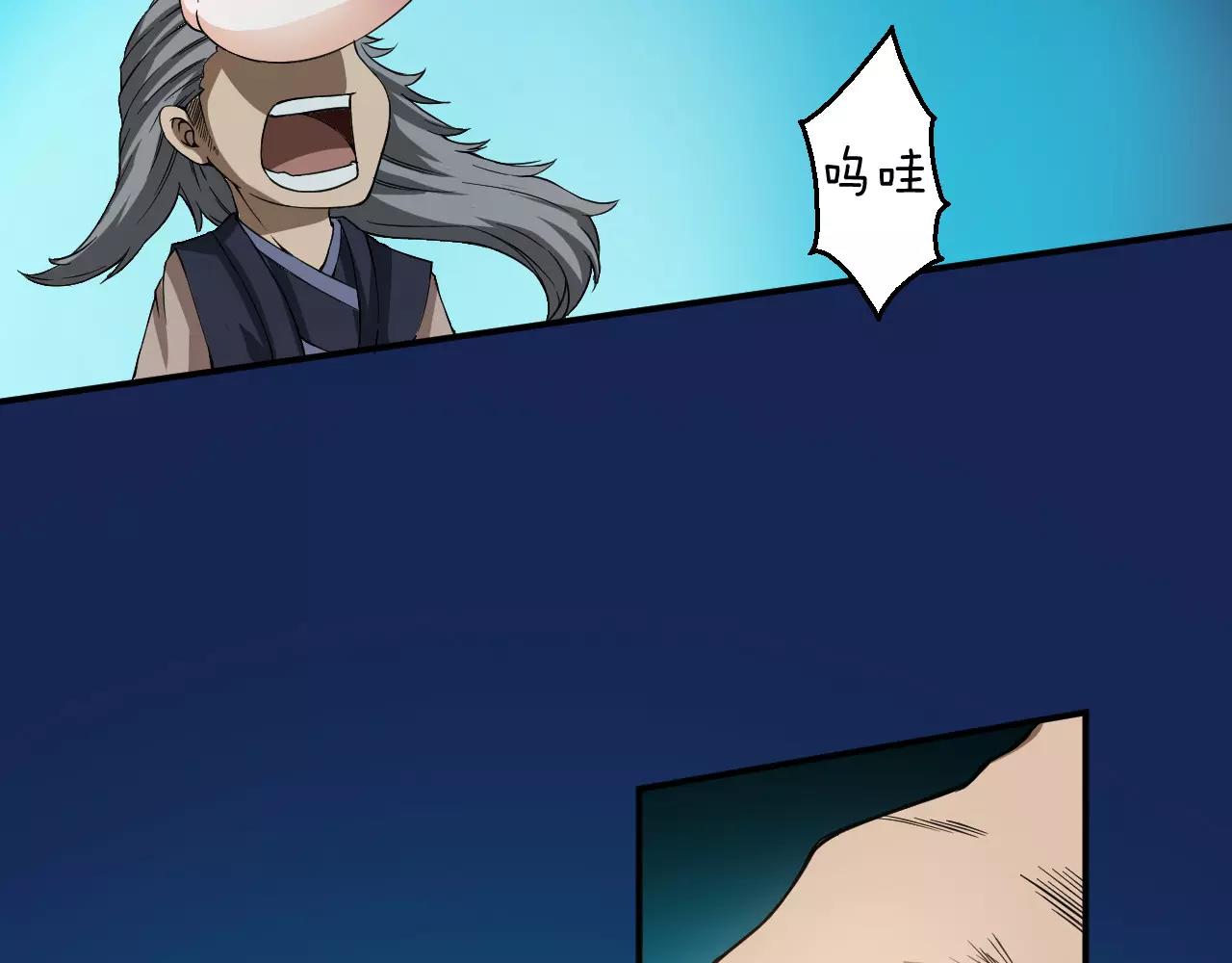 第13话 陨落的天才(1/3)-第13话