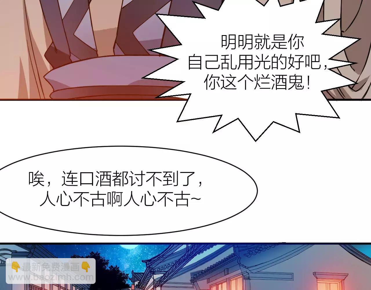 第13话 陨落的天才(1/3)-第13话