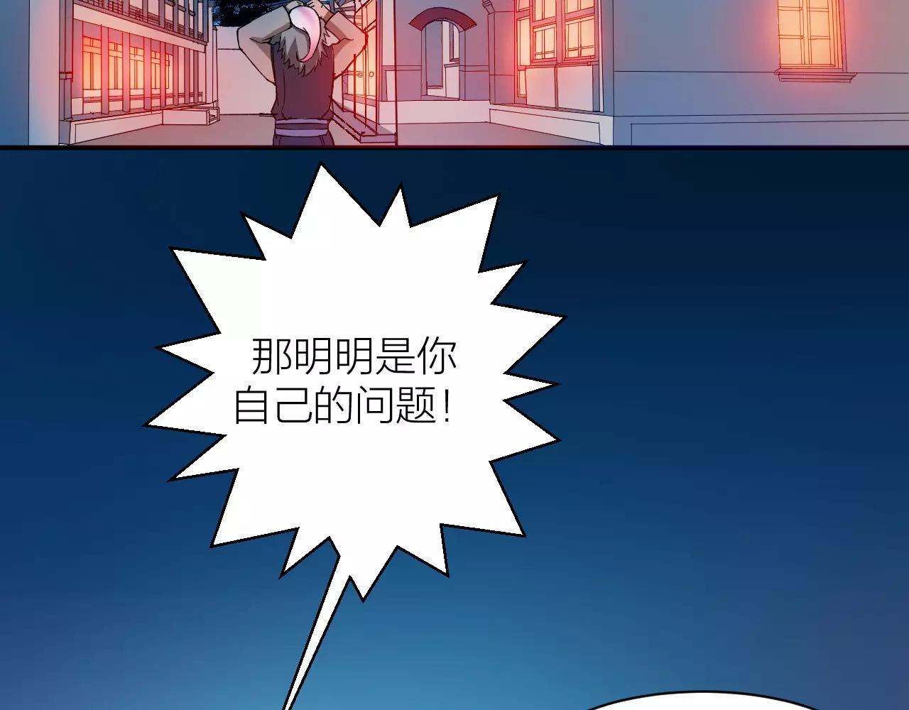 第13话 陨落的天才(1/3)-第13话