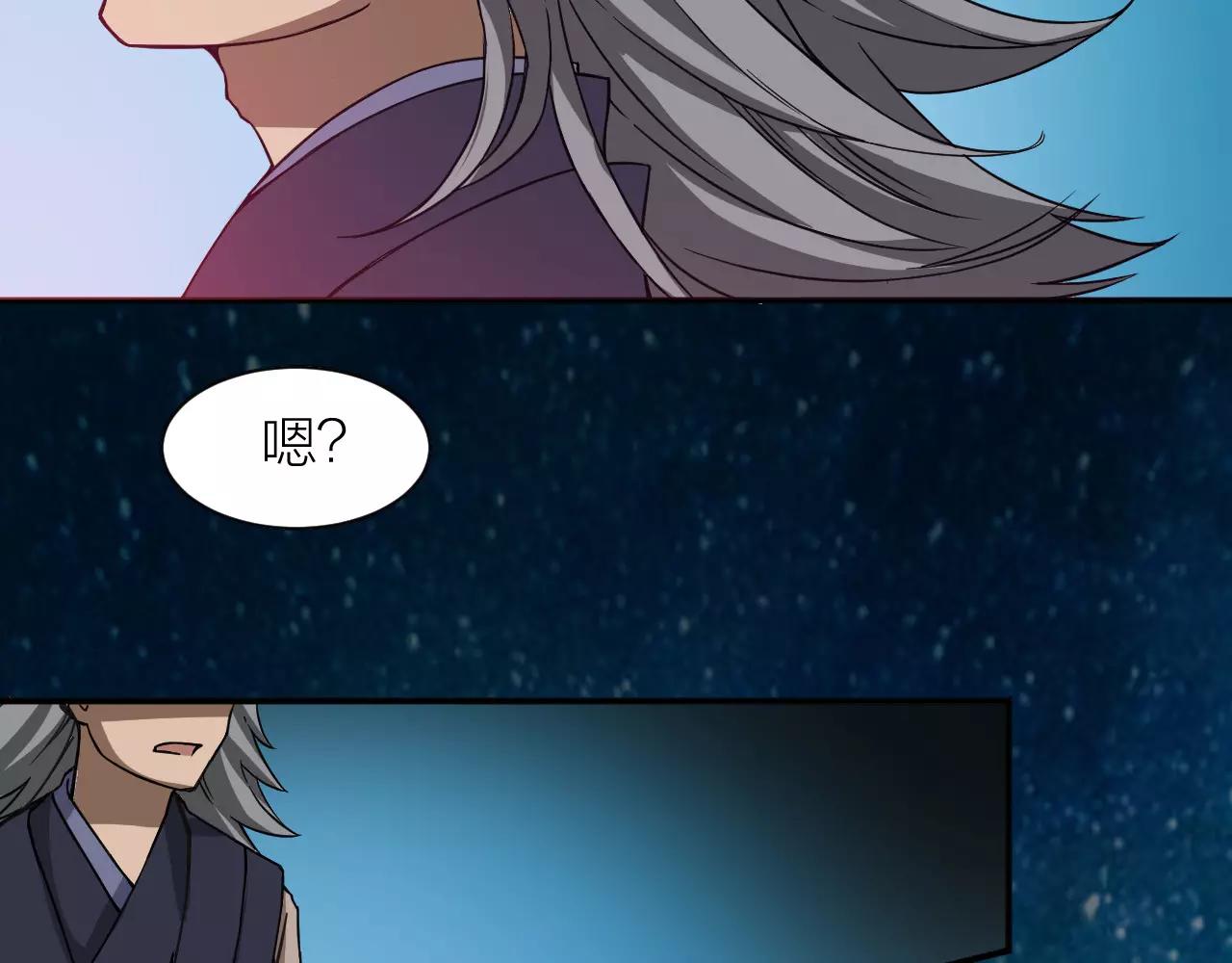 第13话 陨落的天才(1/3)-第13话