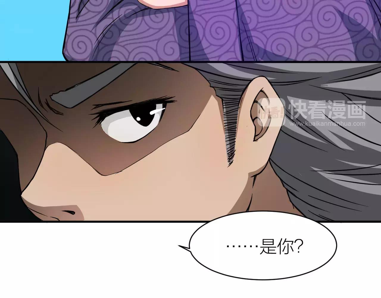 第13话 陨落的天才(1/3)-第13话