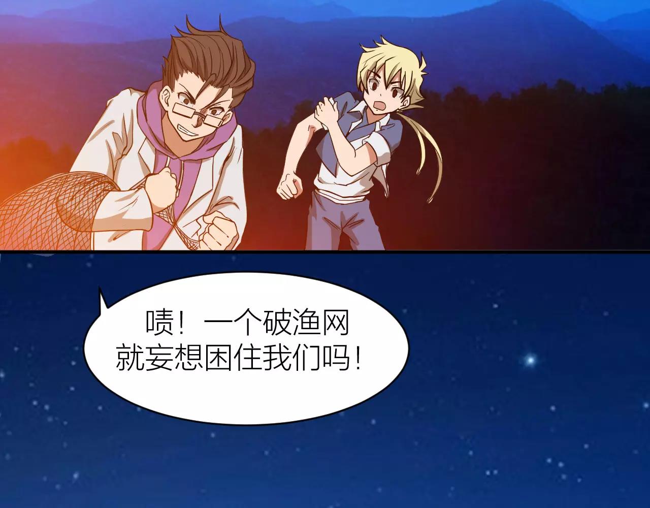 第13话 陨落的天才(1/3)-第13话