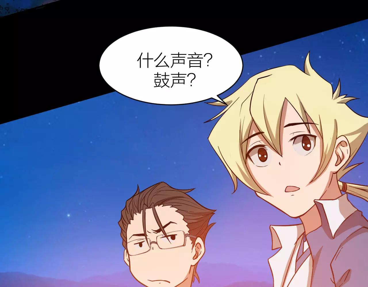 第13话 陨落的天才(1/3)-第13话