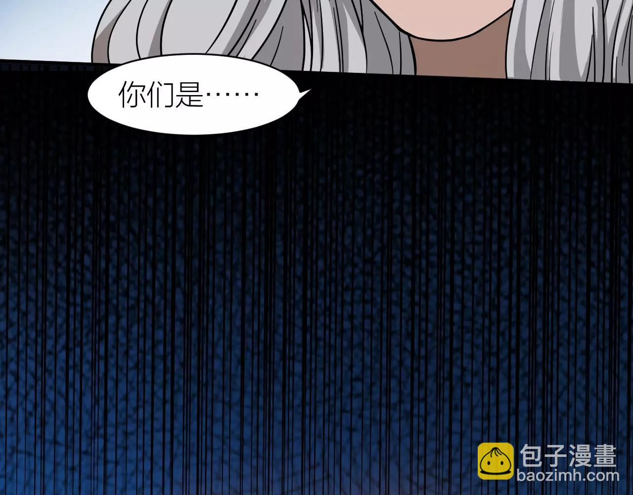 第13话 陨落的天才(1/3)-第13话