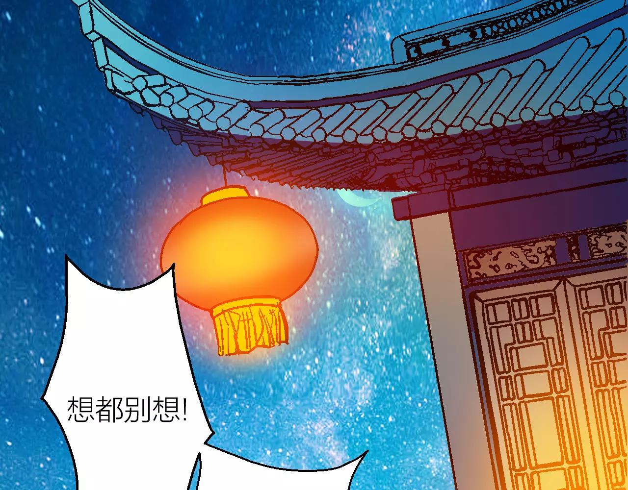 第13话 陨落的天才(1/3)-第13话