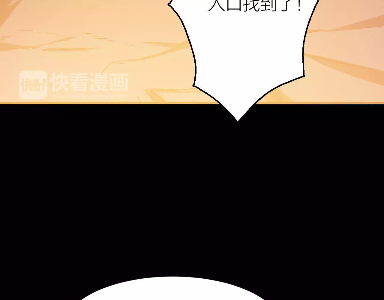 第15话 金手指(1/3)-第15话