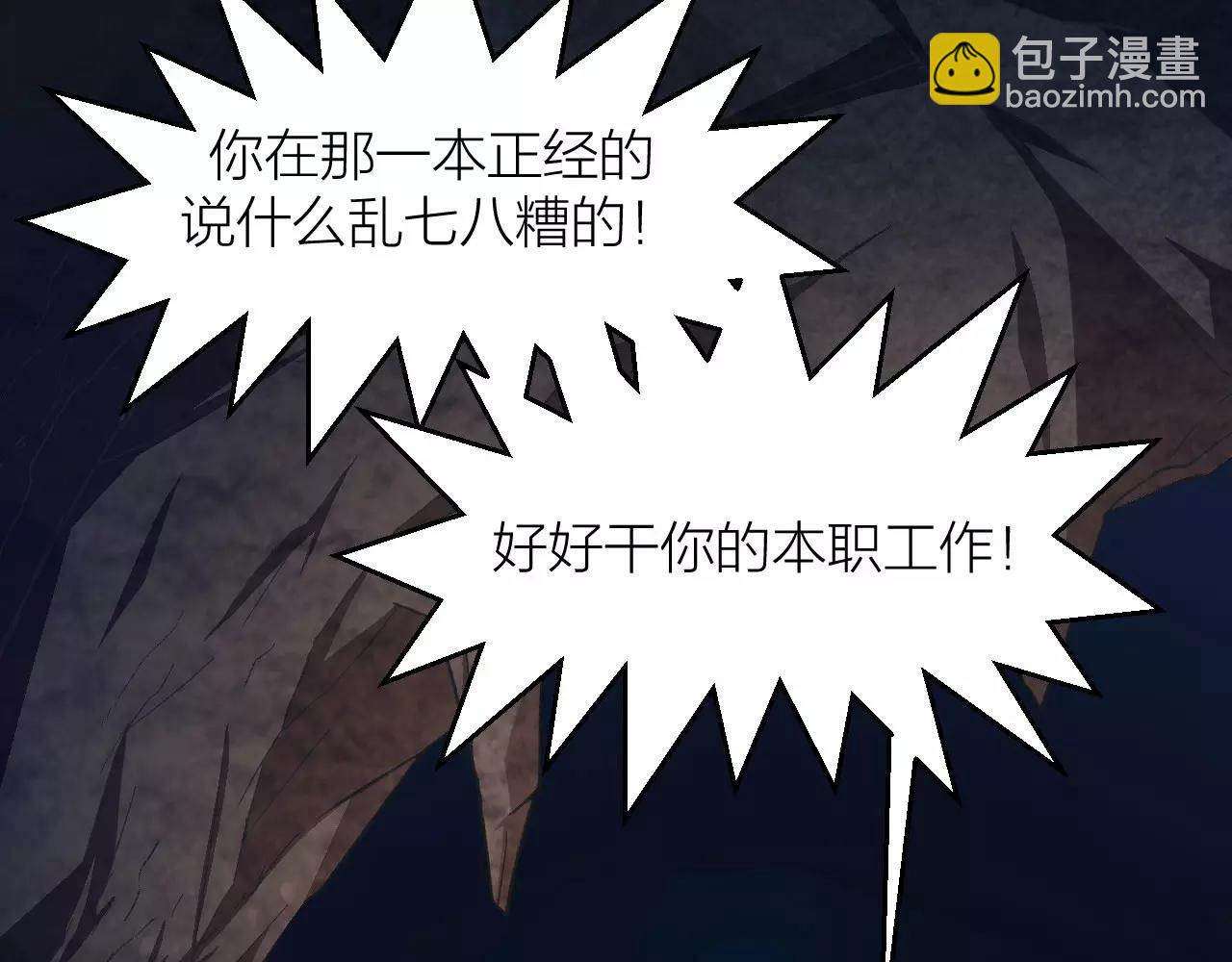 第15话 金手指(1/3)-第15话